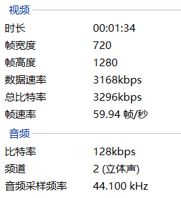 揭秘抖音!如何拥有60帧超清画质!!! 揭秘抖音制作60帧超清画质上传高清视频
