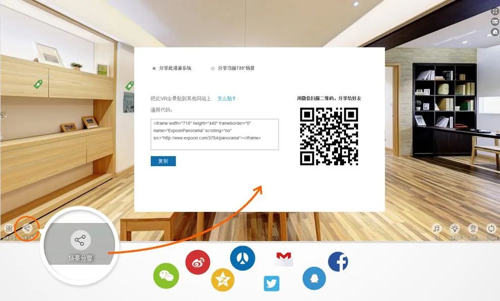 VR看房,直播带看...凭什么成为新潮流? VR看房,直播带看...为什么成为新潮流?