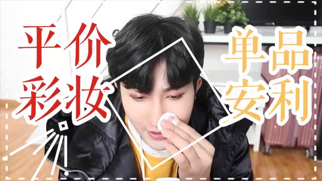抖音种草短视频怎么拍摄制作? 抖音种草短视频怎么拍摄制作?