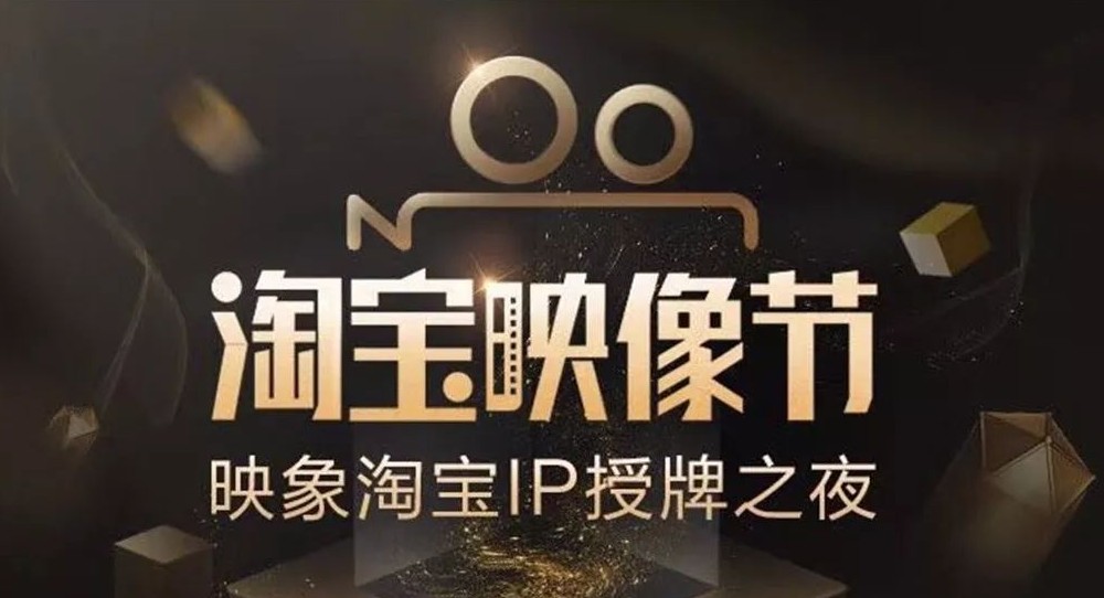 淘宝主图短视频拍摄制作 淘宝主图短视频拍摄制作